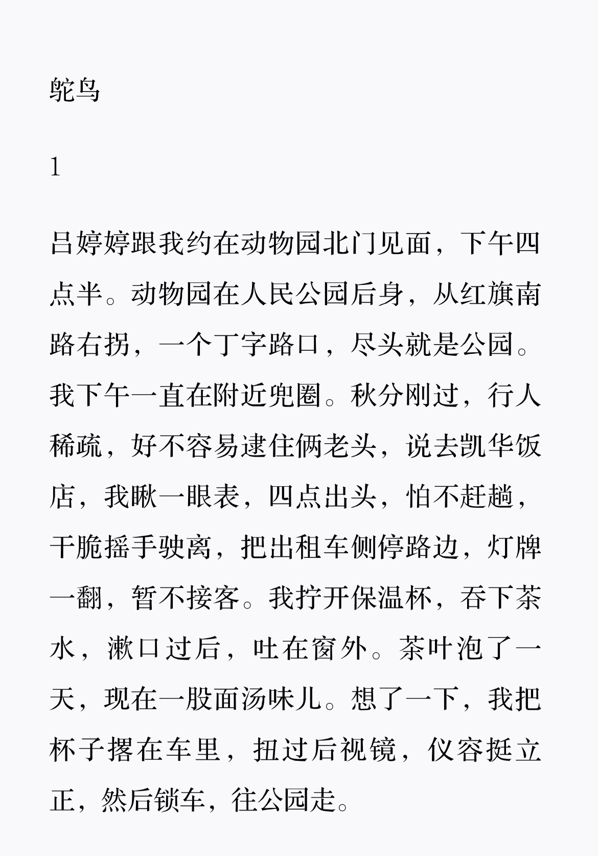 3F61C 3F61C